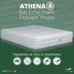 Athena-Tομές-Eas-Echo-Foam