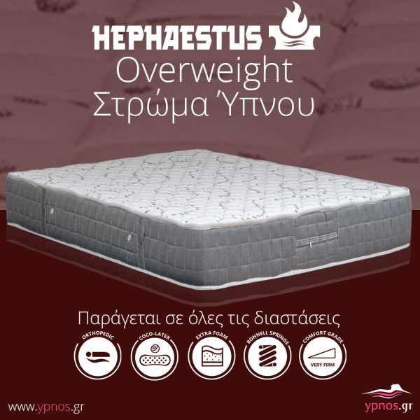 Hephaestus-overweight-main